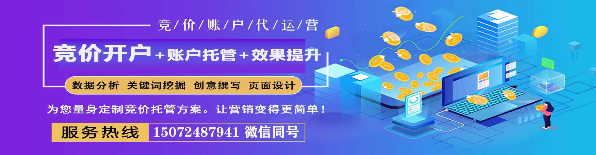 太康微博信息流