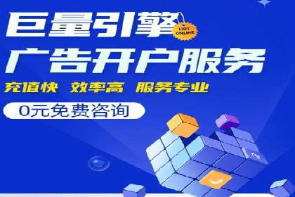 某品牌通过百度SEM提升品牌知名度的实战案例